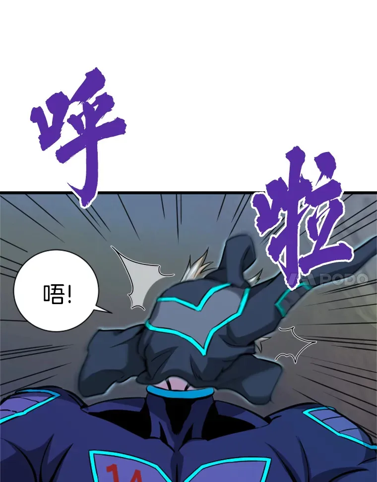 36.沈楚颖VS郑振哲（2）64