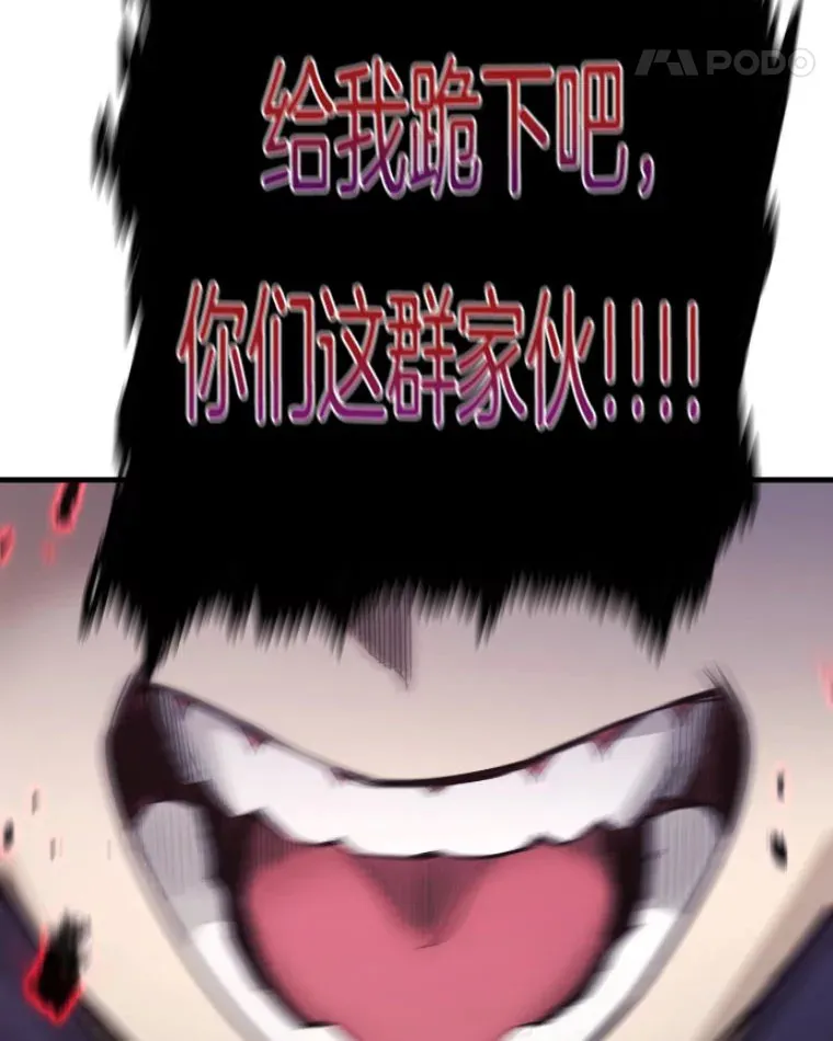 21.鬼王的灵魂监狱2122
