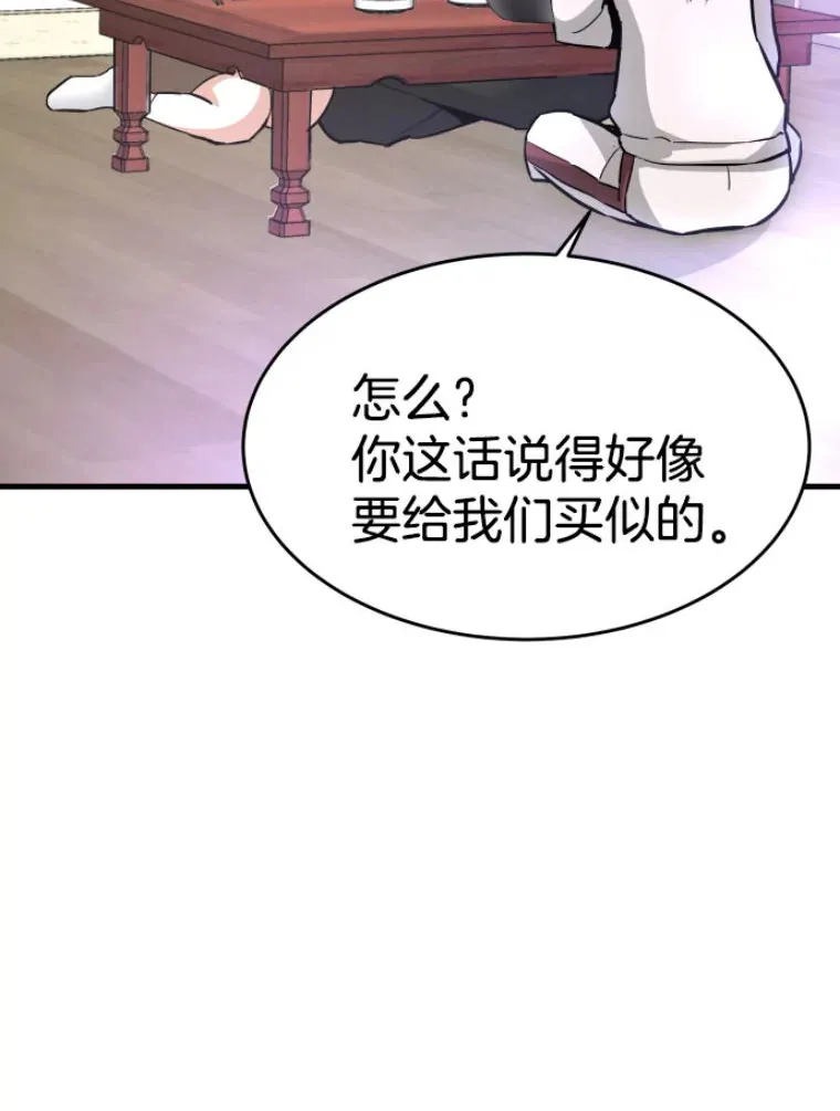 22.鬼王的灵魂监狱3138