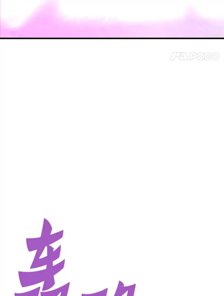 58.获得新权能122