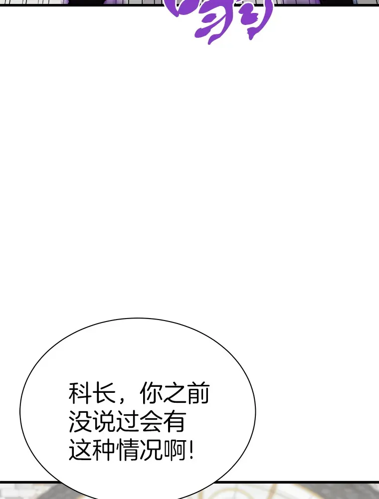 39.红魔傀儡115