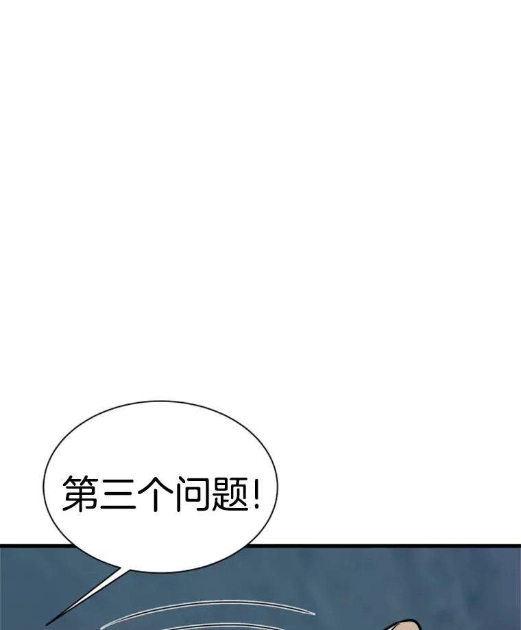 38.测验结束77