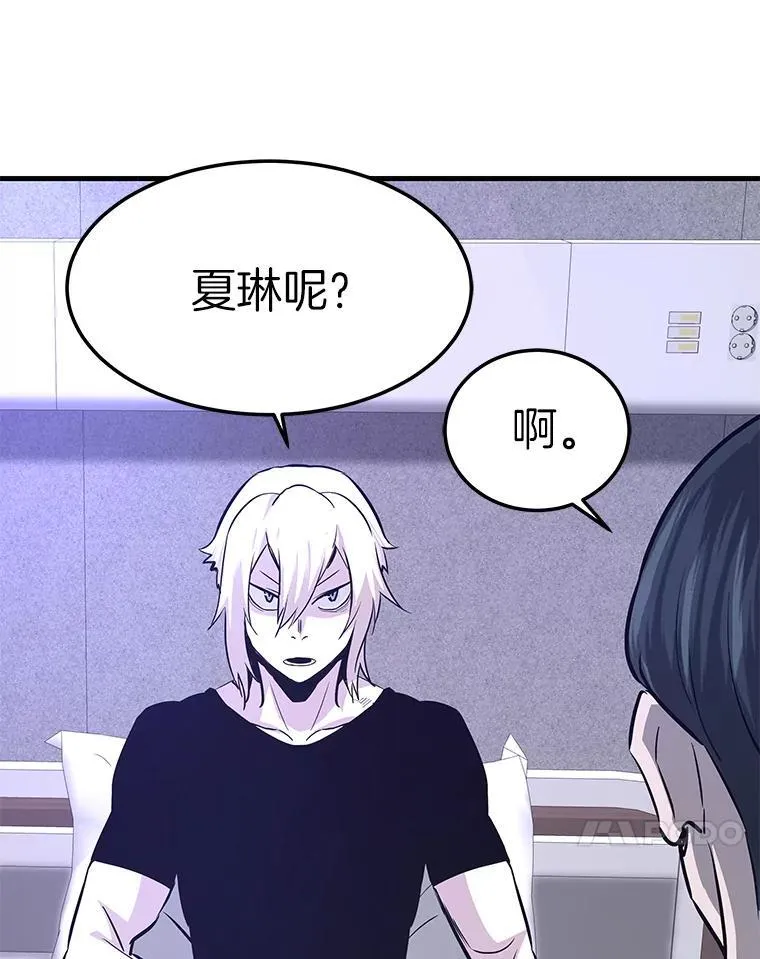 71.愤怒的大成17
