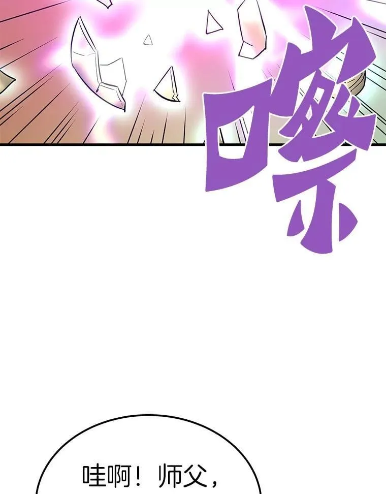 63.被抛弃的人113