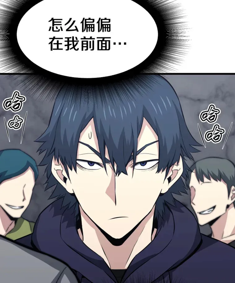 17.觉醒者测试1100