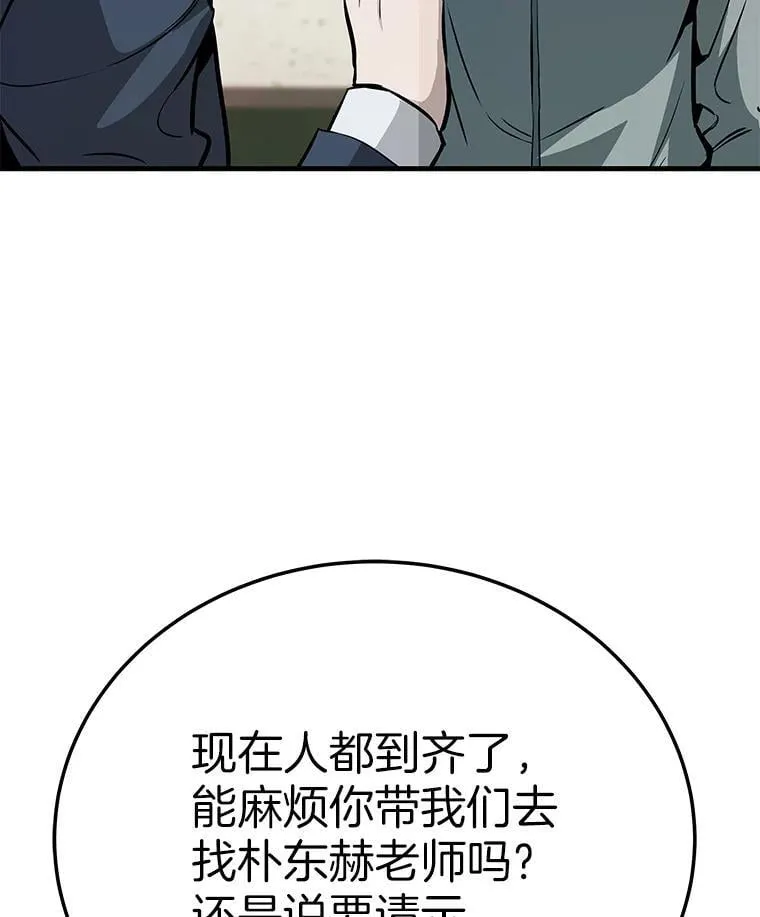 61.鬼王的殿堂116