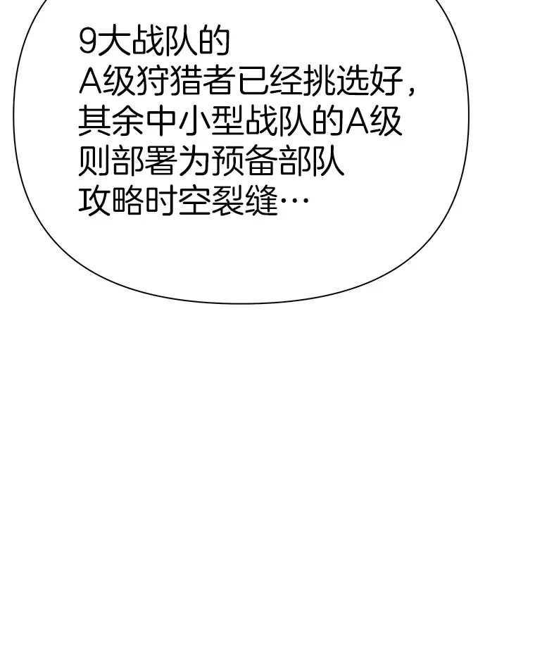 49.时空龟裂8