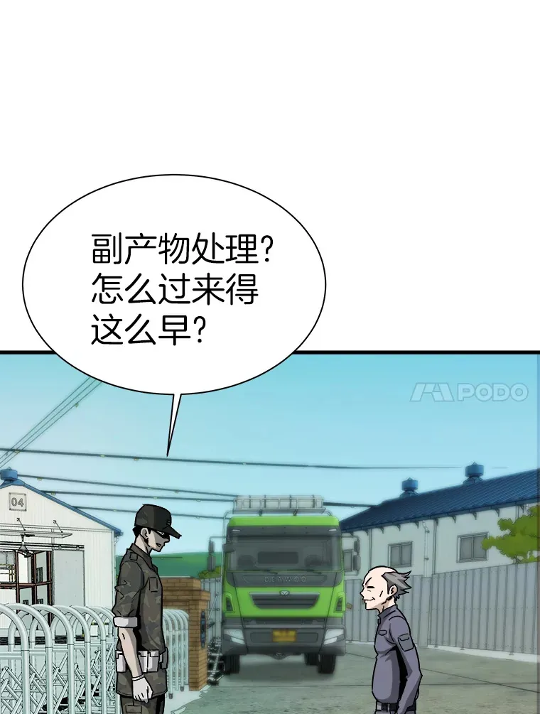 41.军团裂缝135