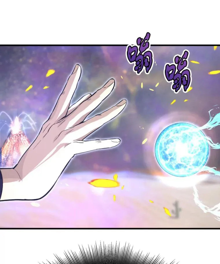 25.祭坛神蛇26