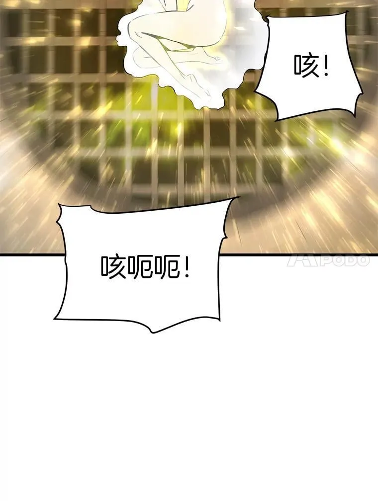 63.被抛弃的人10