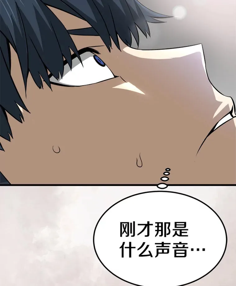 3.万神殿中的降临任务119