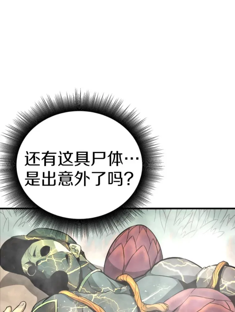 32.突发情况41