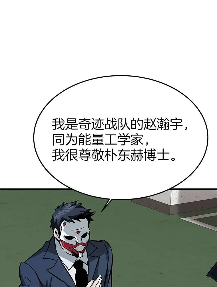 61.鬼王的殿堂109