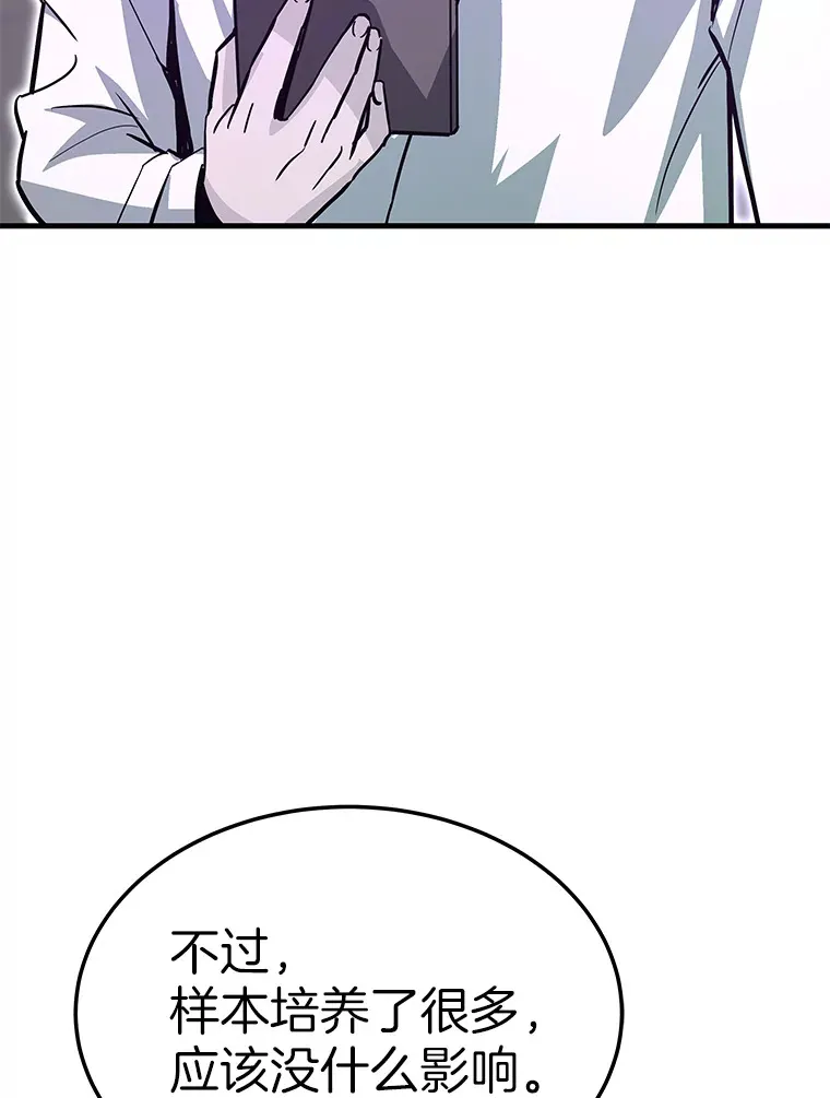 59.收获仆人146