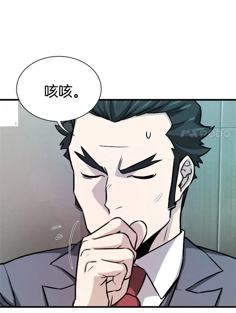 35.沈楚颖VS郑振哲（1）85