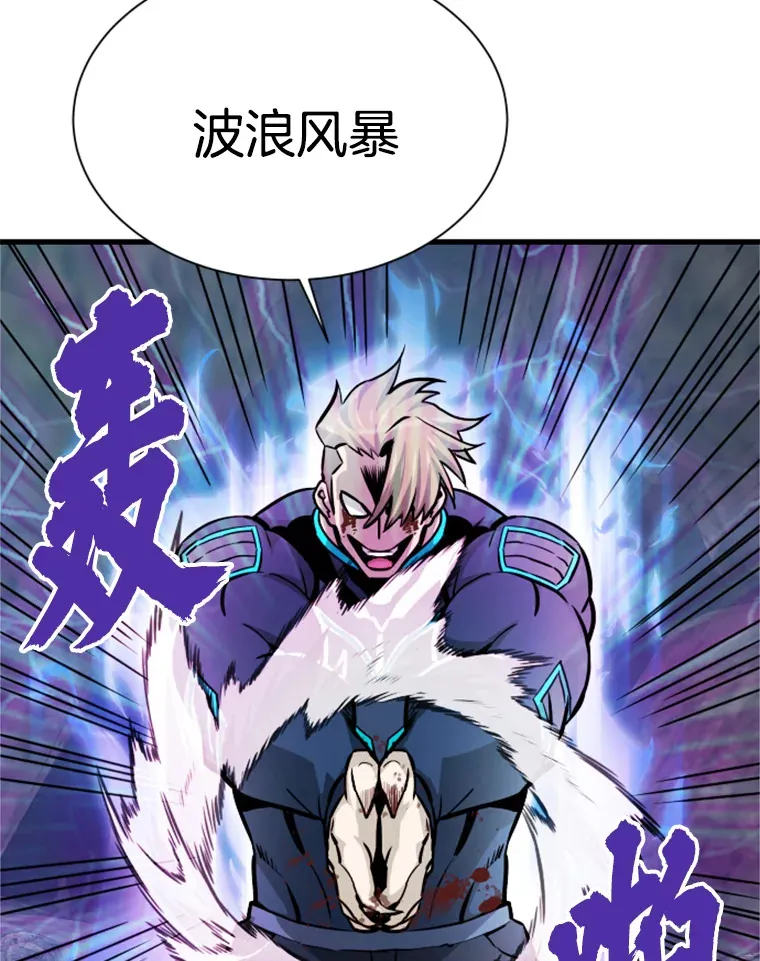 37.拷问郑振哲42