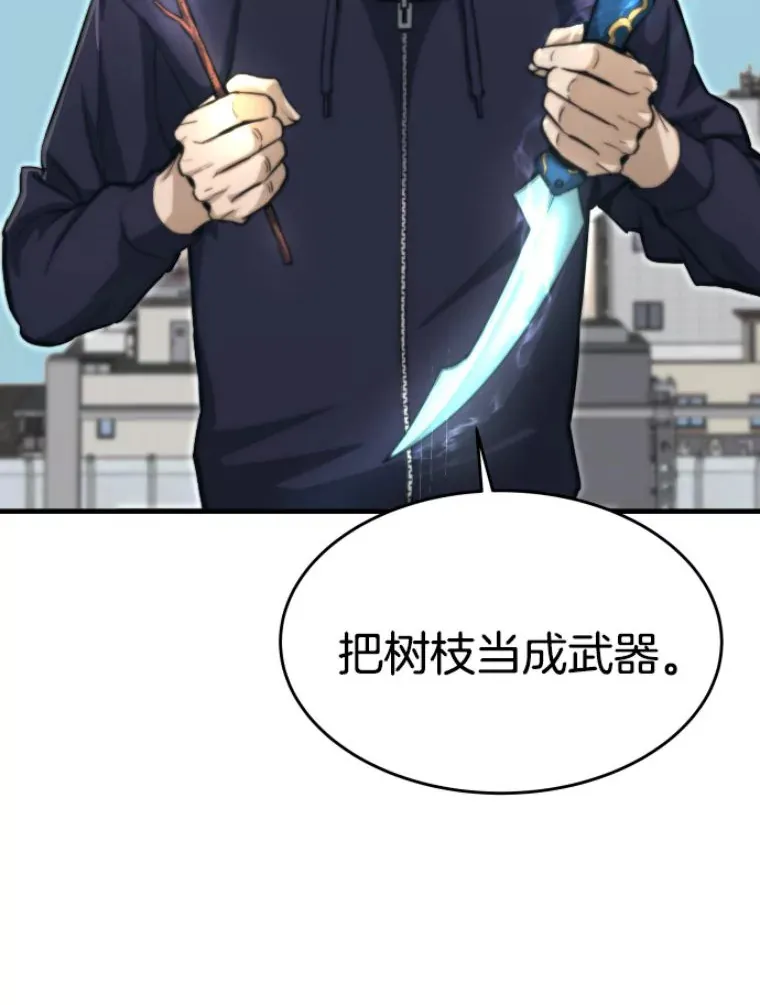 23.炎王的业火大剑95