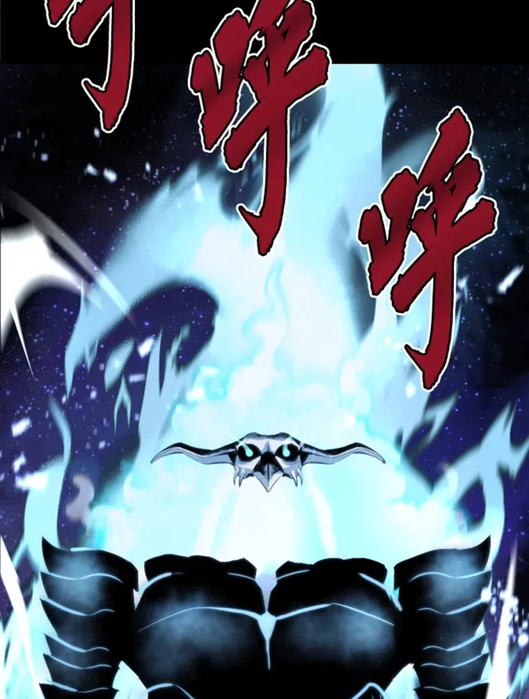 20.鬼王的灵魂监狱188