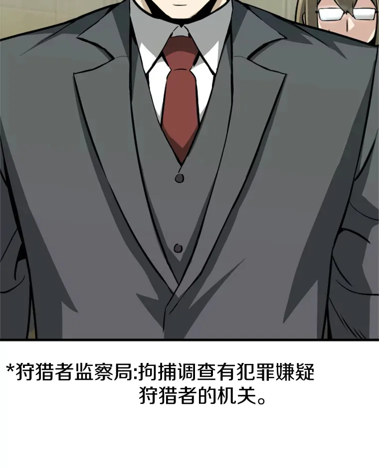 38.测验结束38