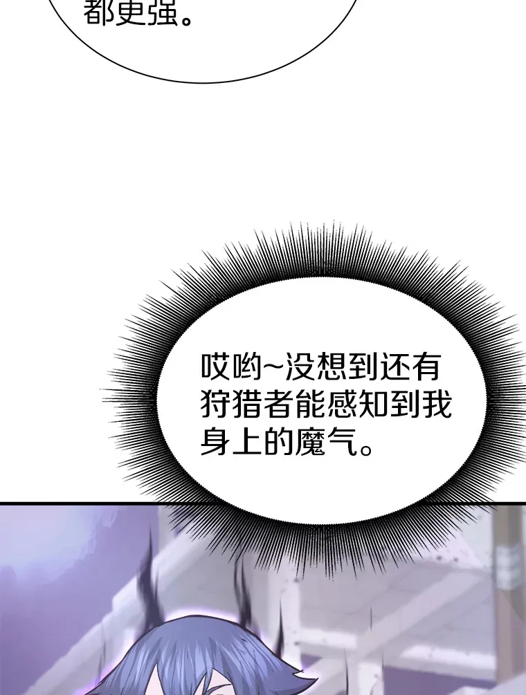 53.等级晋升45