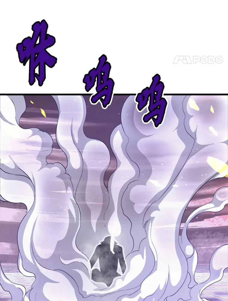 5.与“我”对决52