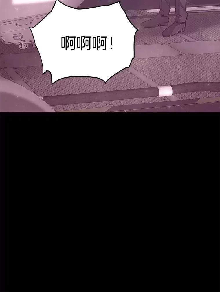 66.朴博士出现28