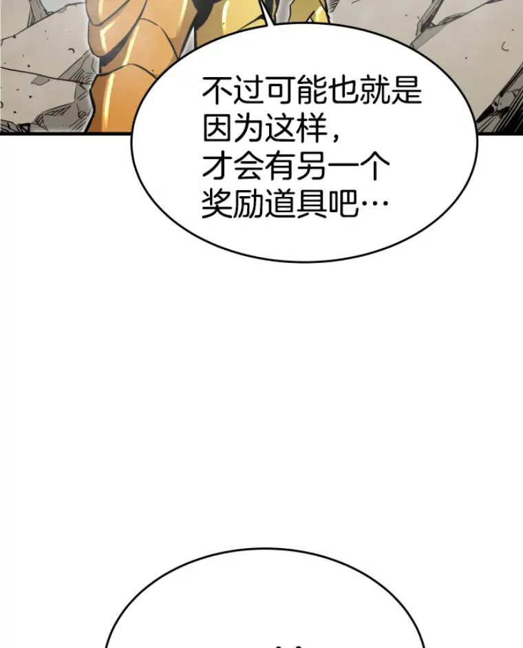 22.鬼王的灵魂监狱352