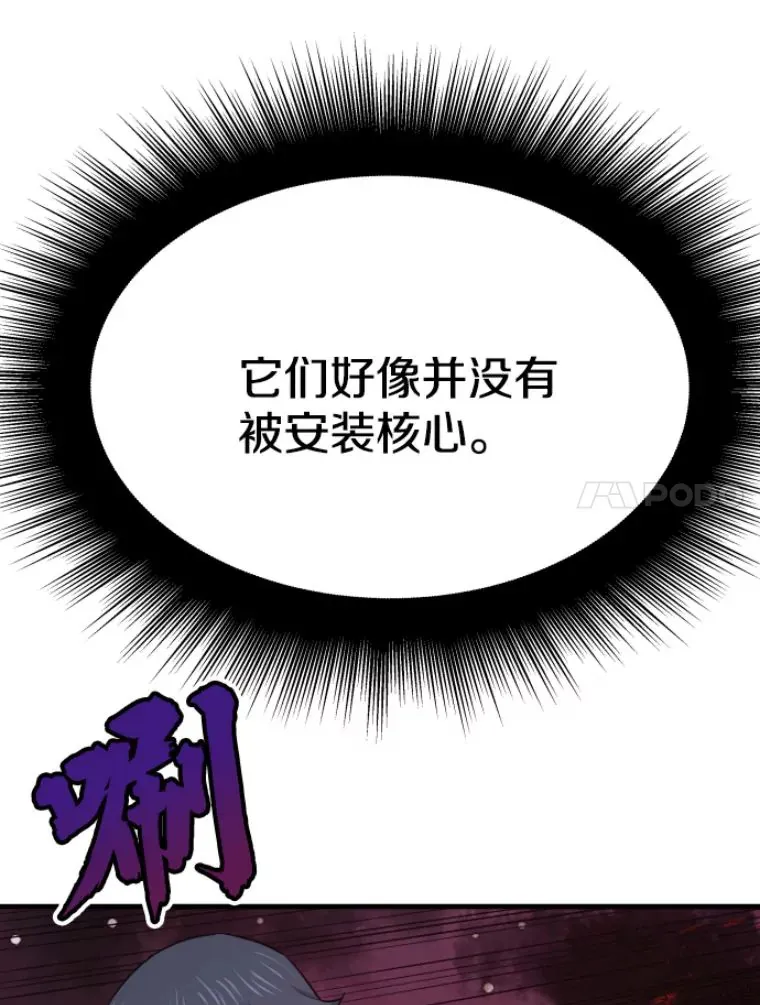 21.鬼王的灵魂监狱2139
