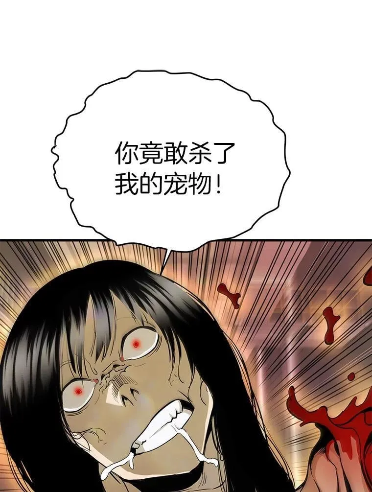 63.被抛弃的人82