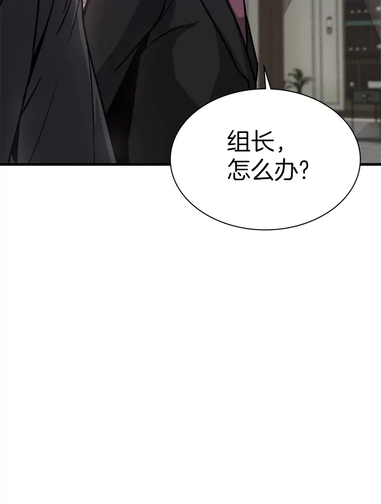 40.审判时分148