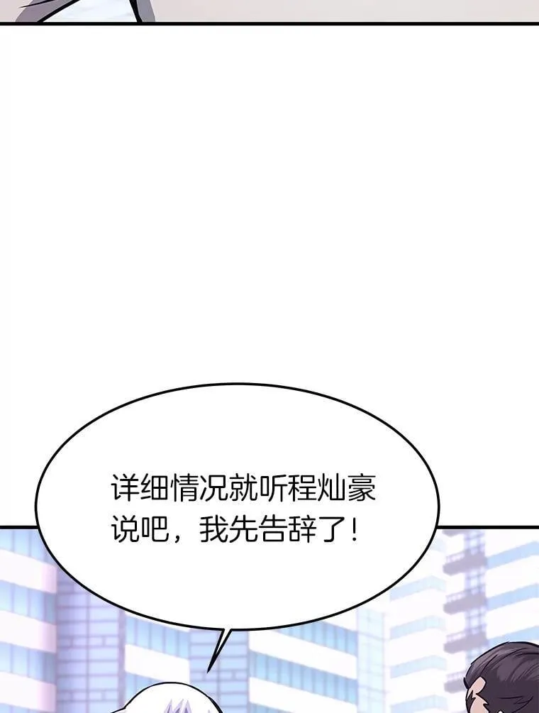 74.一战成名61