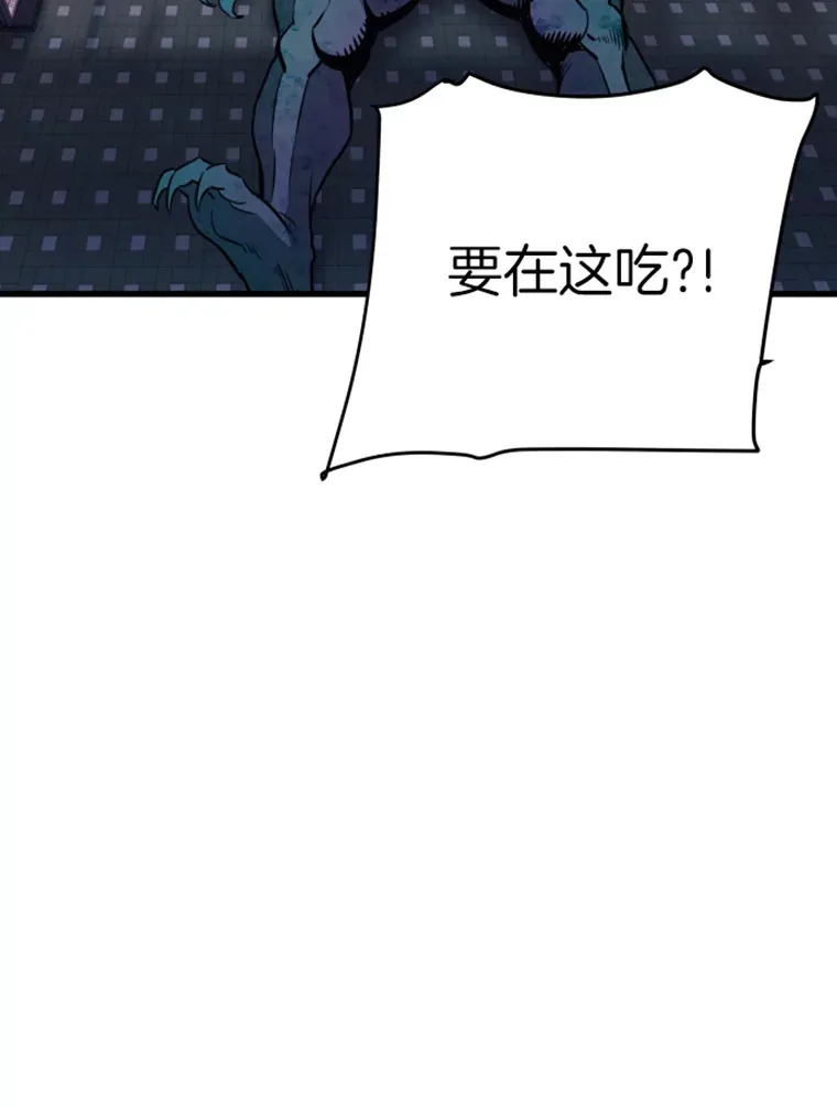 16.战队，协会，觉醒者14
