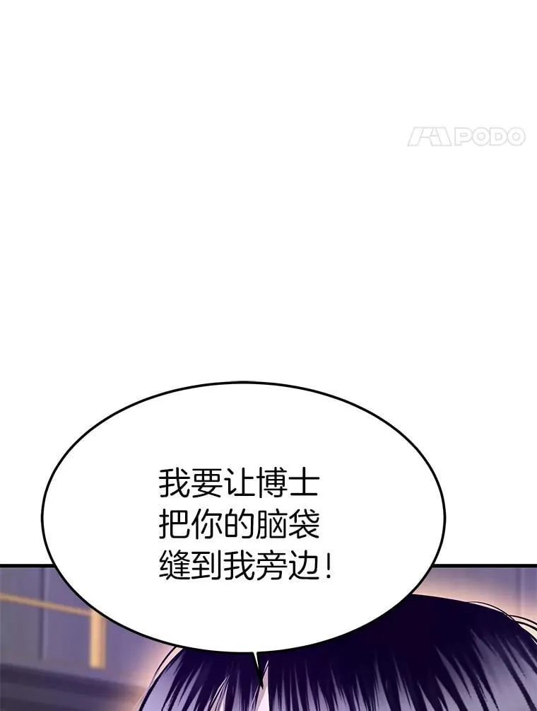 63.被抛弃的人104