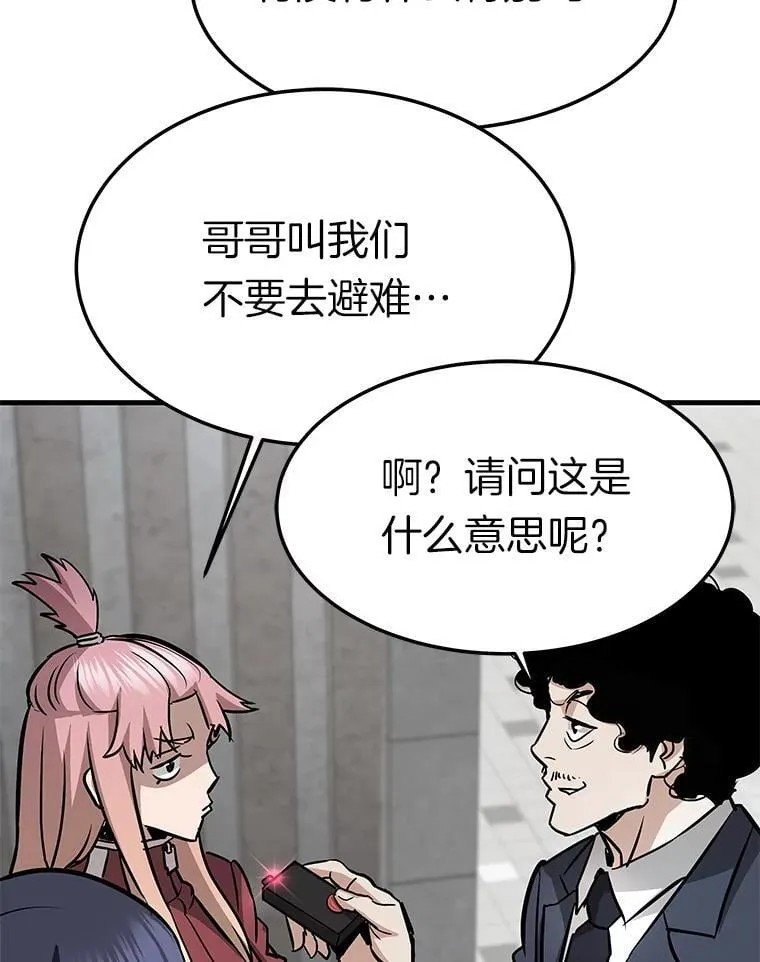 75.被记者围攻75