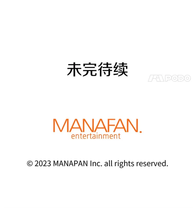 21.鬼王的灵魂监狱2156