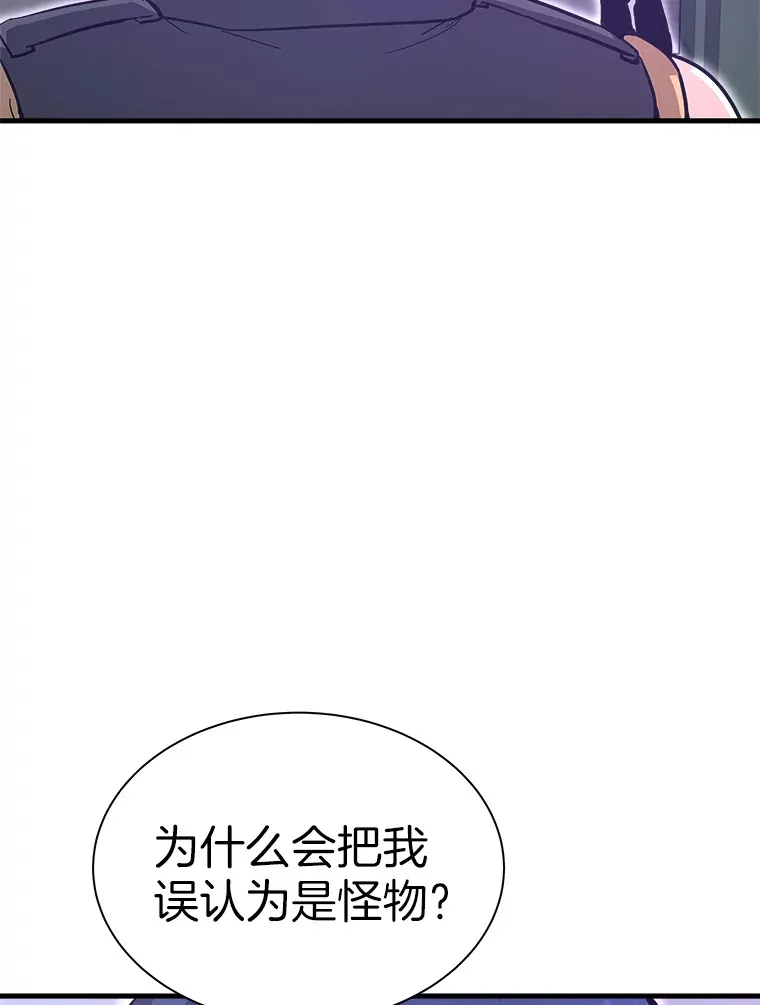 53.等级晋升41