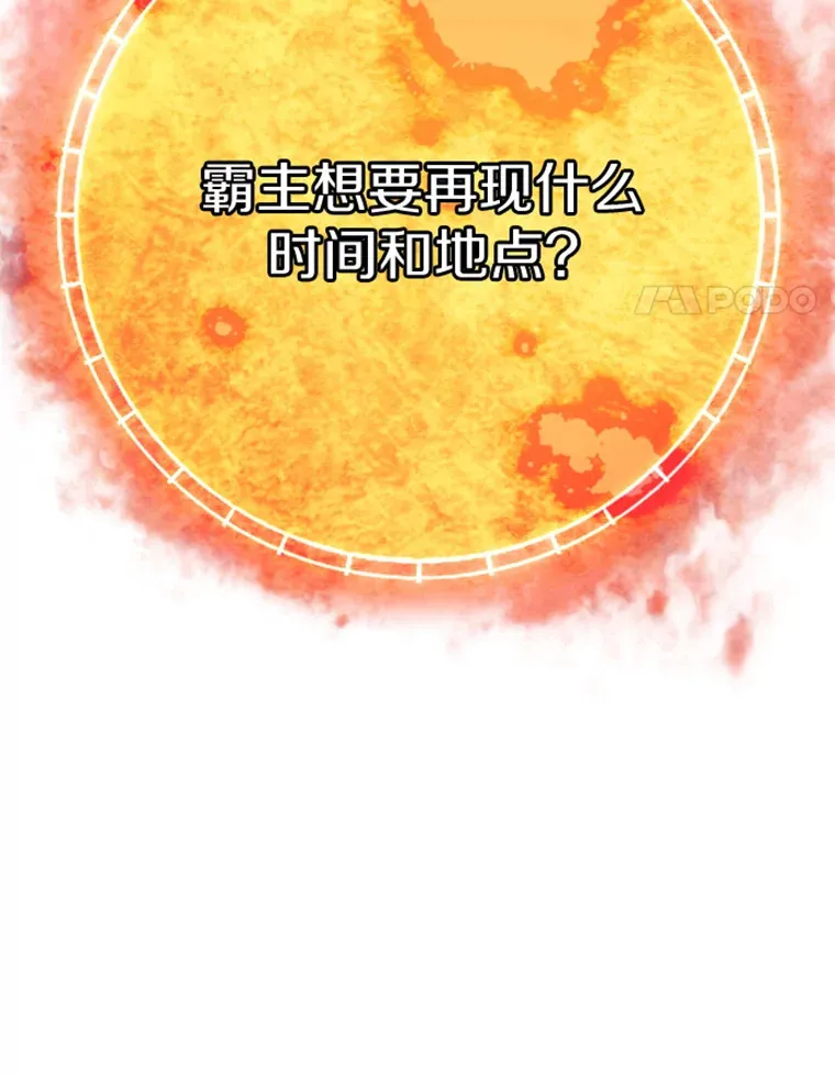 20.鬼王的灵魂监狱174