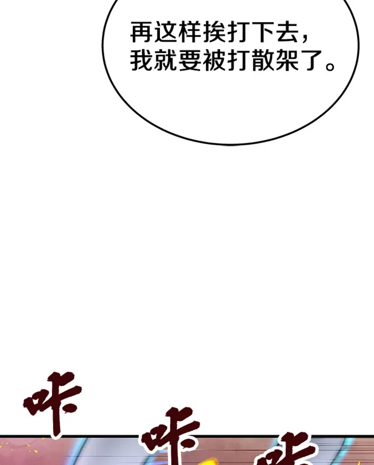 4.暗影韩大成9