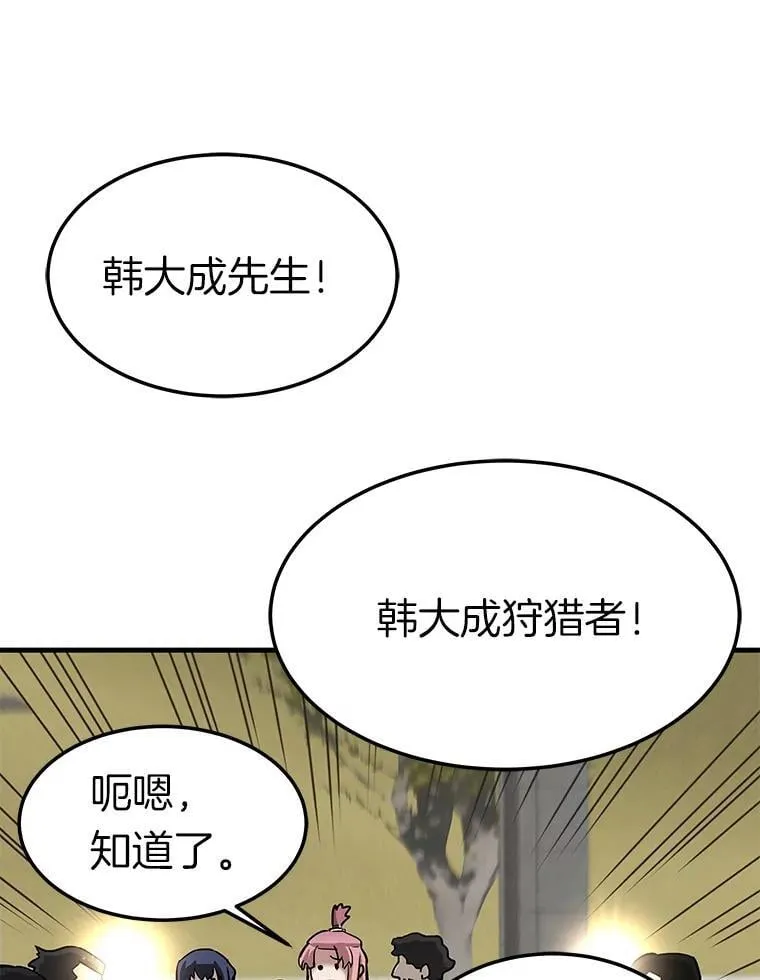 75.被记者围攻85