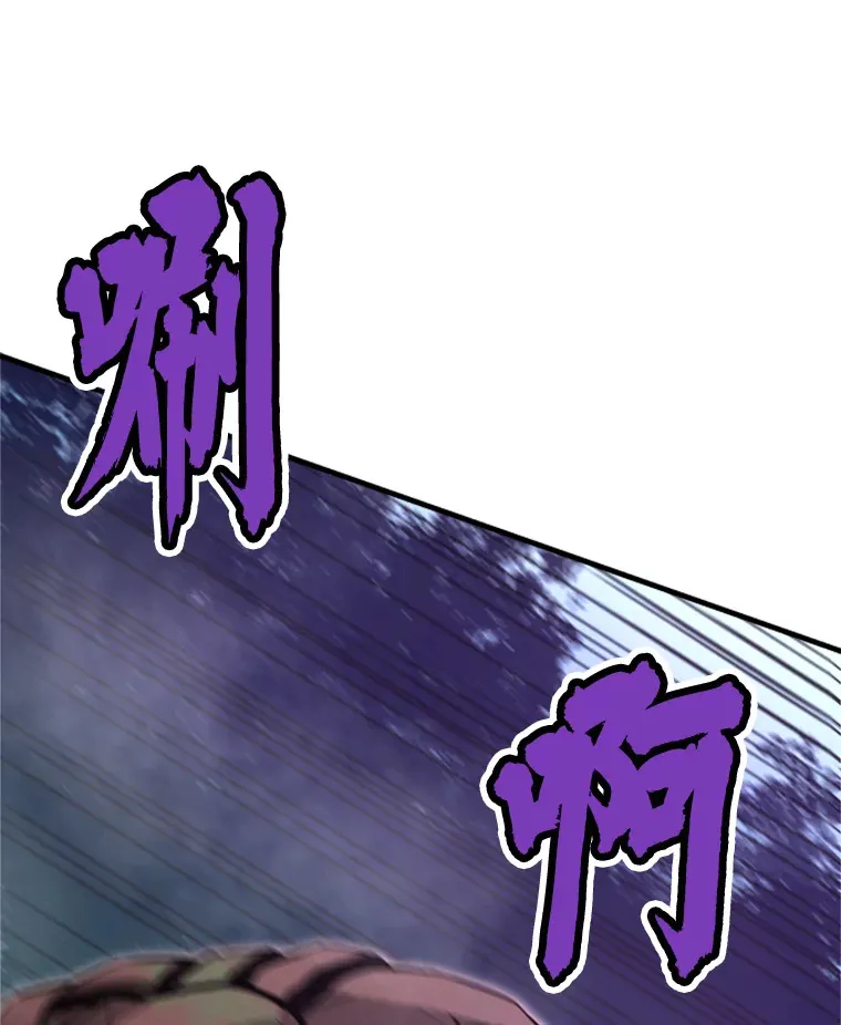 33.收服巨石怪11