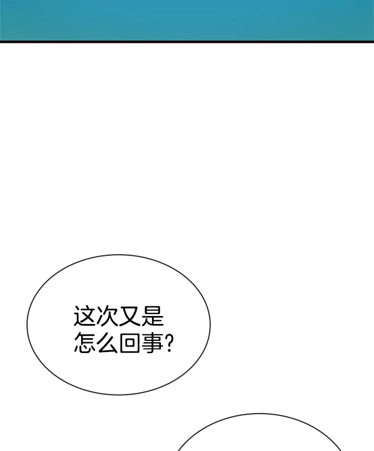 34.雪山地带148
