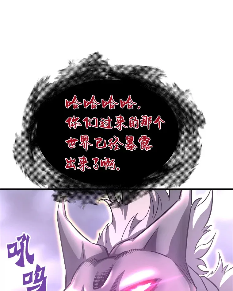 50.魔兽入侵117