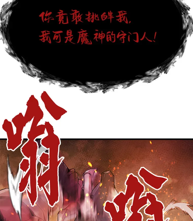 1.重回地球12