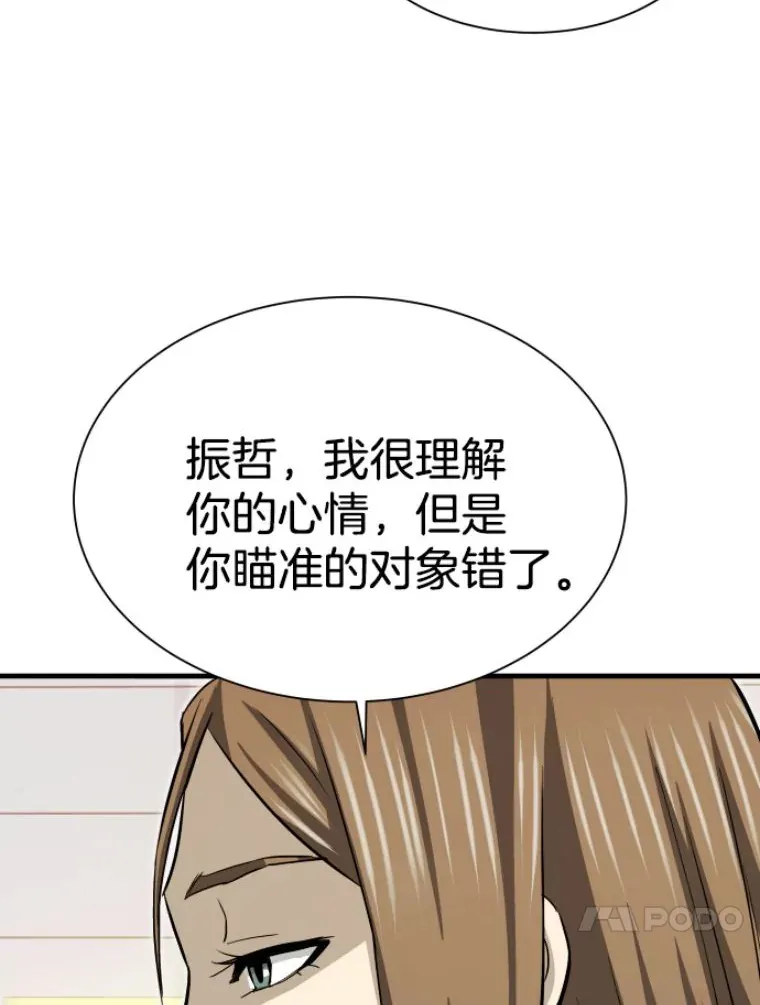 28.测试开始60