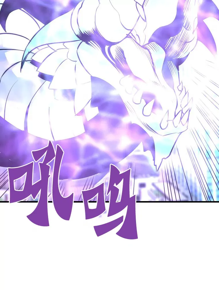 52.雪狼之王113