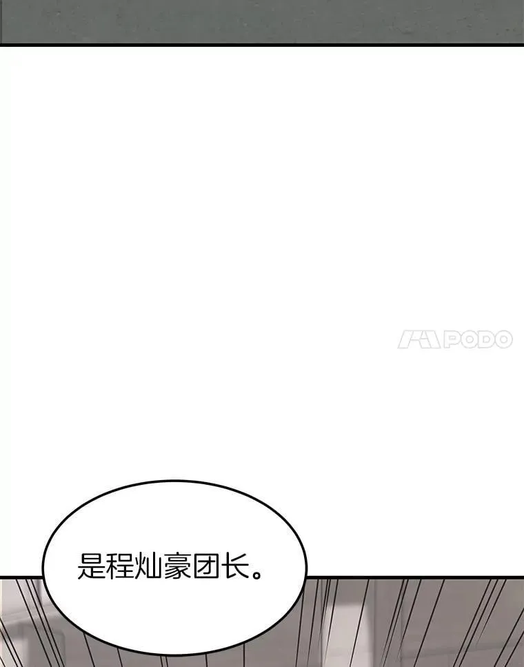 75.被记者围攻30