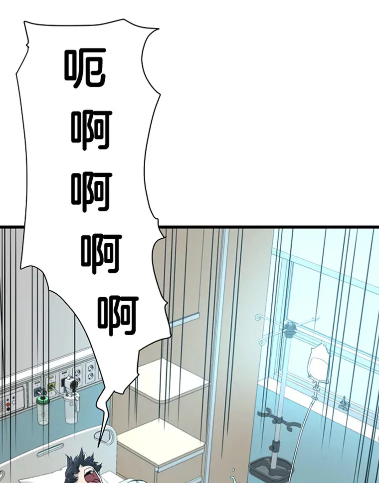 1.重回地球172