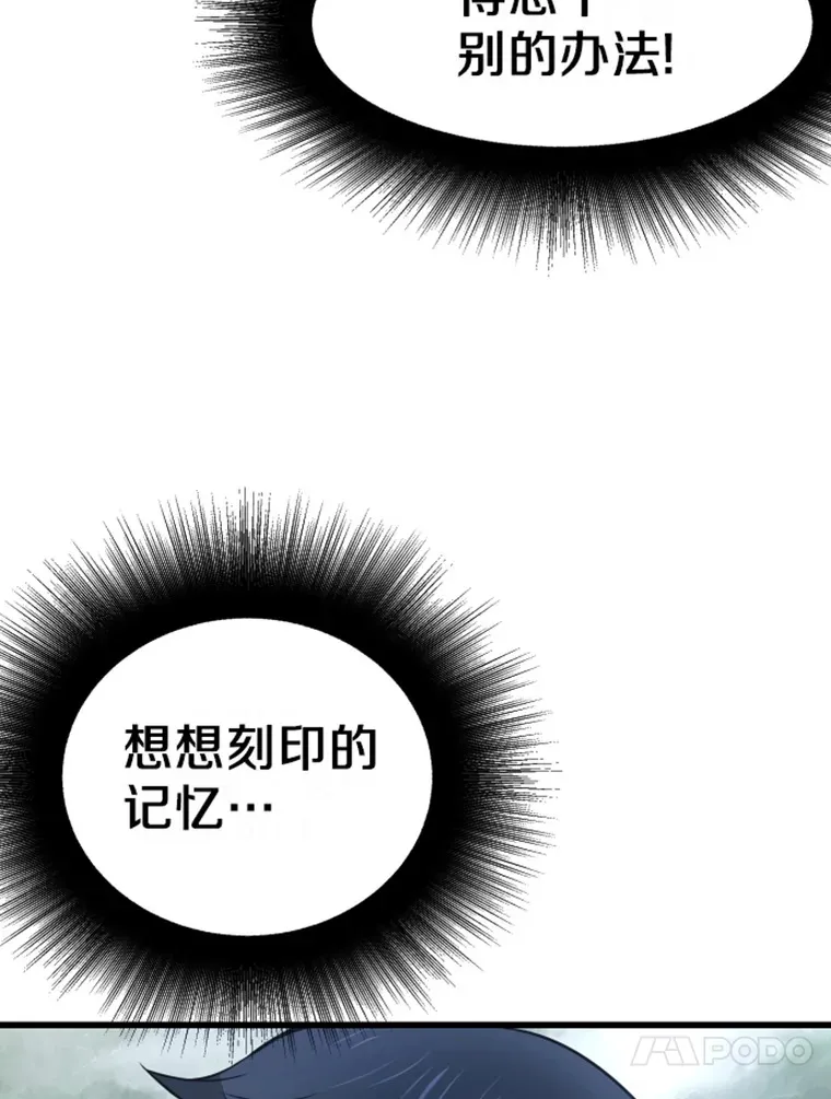 14.白之巨像2133