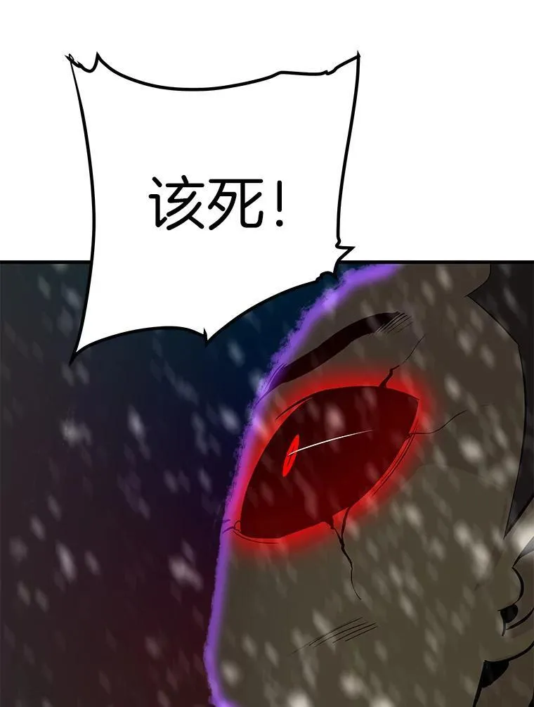 72.攻略S级时空裂缝140
