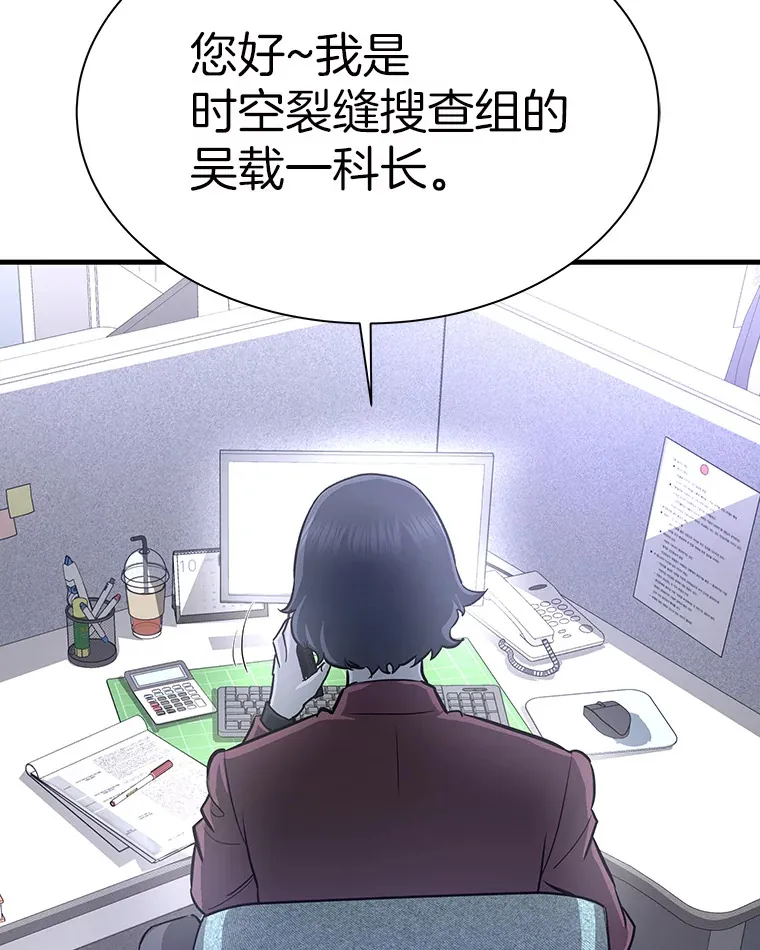 46.天上的超越者60